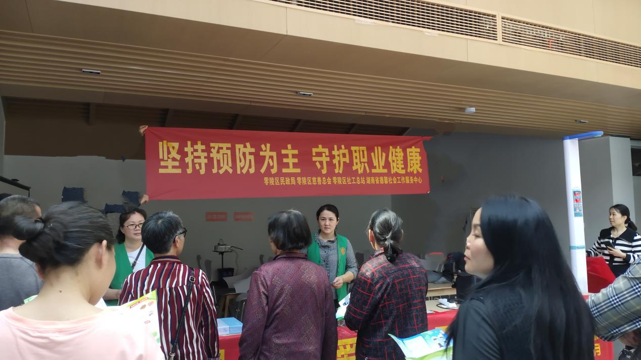 优科健康管理